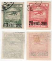 1924-29 31 Серия Набор марок 2 шт СССР Самолёт  Авиапочта Надпечатка на марках 1923 г II Θ