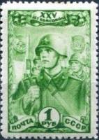 1943-39  Марка СССР Красноармейцы (Гориз растр)  25 лет ВЛКСМ II Θ