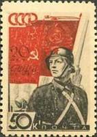 1938-13 Марка СССР Артиллерист Бум плотная   20 лет Красной Армии и ВМФ II O