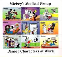 (№1995-5072) Лист марок Гайана 1995 год "Медицинская группа", Гашеный