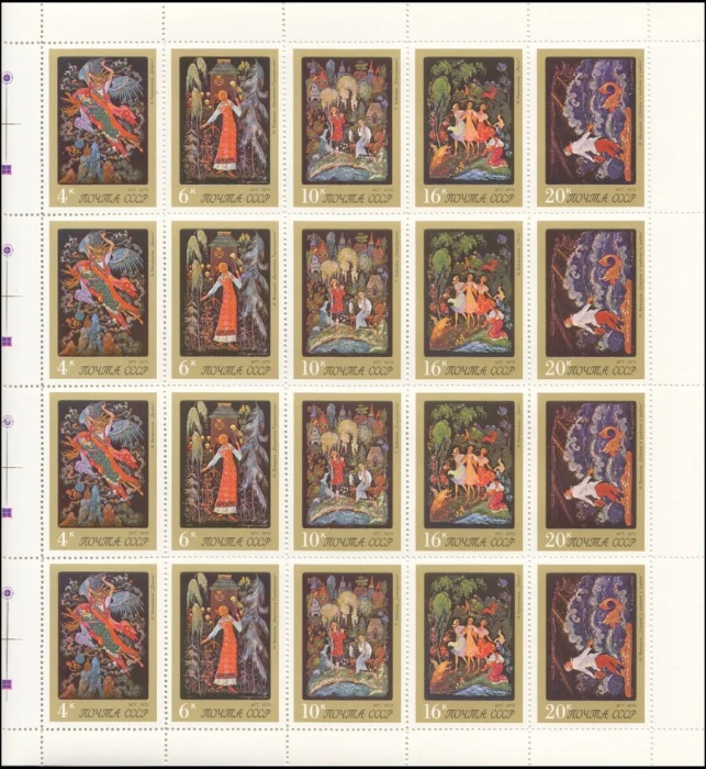 (1975-111-115) Лист (20 м 4х5) СССР &quot;Русские сказки и былины&quot;    Искусство Палеха III O
