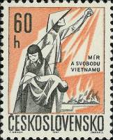 (1967-003) Марка Чехословакия "Вьетнамцы"    Мир и свобода во Вьетнаме III Θ