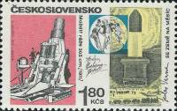 (1970-034) Марка Чехословакия "Пушка начала 20-го века "   Исторические пушки III O