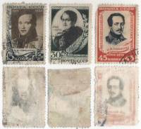 1939-53-55 Серия Набор марок 3 шт СССР Портрет  М.Ю. Лермонтов 125 лет со дня рождения I Θ