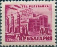 (1952-016) Марка Болгария "Электростанция (Карминовая)"   Стандартный выпуск. Электростанция 'Респуб