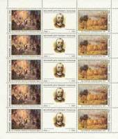 (1994-029-30) Лист марок (10 м + 5 куп, 3х5) Россия    В.Д. Поленов. 150 лет со дня рождения III O
