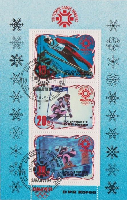 (1984-021) Блок Северная Корея "Олимпийские чемпионы (2)"   Победители зимних ОИ 1984, Сараево III &Theta;