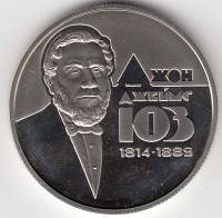 Монета Украина 2 гривны 2014 год "200 лет Джону Джеймсу Юзу - Основателя Донецка" AU