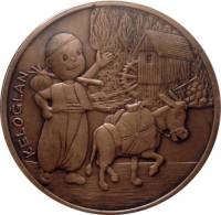 (2009) Монета Турция 2009 год 10 лир "Келегей"  Бронза  UNC