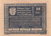 (№1920) Банкнота Австрия 1920 год "25 Heller"