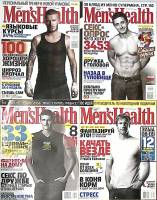 Набор журналов (4 шт) Men's Health 2008 № 9, 10, 11, 12 Москва Мягкая обл.  с. С цв илл