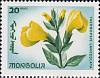 (1966-029) Марка Монголия "Термопсис"    Эндемические цветы II Θ