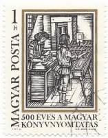 (1973-042) Марка Венгрия "Верстка"    500 лет Книгопечатания в Венгрии II Θ