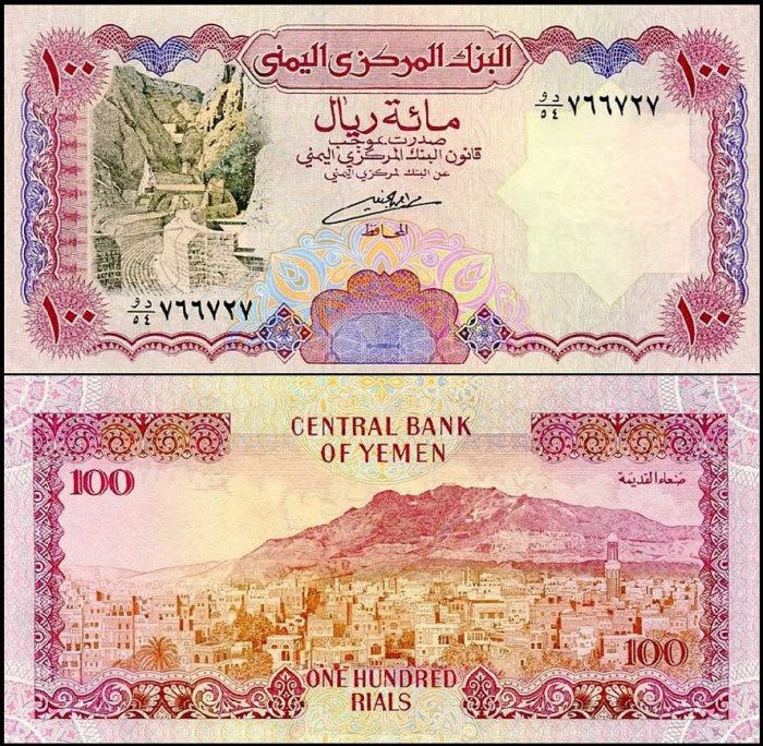 (1993) Банкнота Йемен 1993 год 100 риалов    UNC