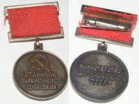 Значок Знак Медаль СССР Отличник соцсоревнования министерства радиопромышленности Тяжёлый В футляре