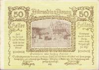 (№1920) Банкнота Австрия 1920 год "50 Heller"