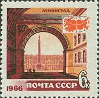 1966-077 Марка СССР Ленинград   Туризм III Θ