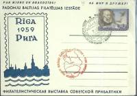(1959-год) Худож. конверт с маркой+сг Рига "Ф\л Рига-59"     ППД Марка