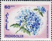 (1966-031) Марка Монголия "Кариоптерис"    Эндемические цветы II Θ