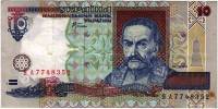 (2000 В.С. Стельмах) Банкнота Украина 2000 год 10 гривен "Иван Мазепа"   VF