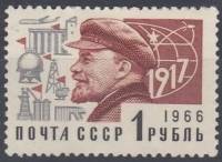 1966-118a Марка СССР В. Ленин Металлография (1968 г.)   Стандартный выпуск III O