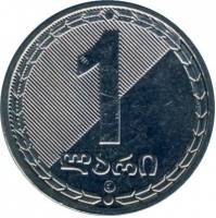 () Монета Грузия 2006 год 1  ""   Медь-Никель  UNC