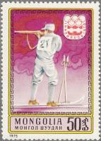 (1975-070) Марка Монголия "Биатлон"    XII зимние Олимпийские игры в Инсбруке III Θ