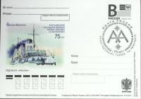2012-год  Почтовая карточка с лит. В Россия Музей Арктики и Антарктики   , Печать ПД Марка