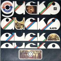 Набор виниловых пластинок (2 шт) Сборник эстрады Дискоклуб-11 Мелодия 300 мм. Excellent