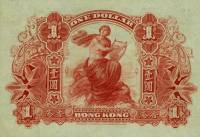 (№1904P-155a.1) Банкнота Гонконг 1904 год "1 Dollar"