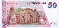 (1994) Банкнота Киргизия 1994 год 50 сом "Курмаджан Датка"   UNC