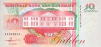 (1991) Банкнота Суринам 1991 год 10 гульденов "Центральный банк"   UNC