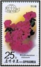 (1989-061) Марка Северная Корея "Рододендрон тупой"   Цветы III &Theta;