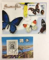 --  Набор блоков Афганистан 2 шт.  Гашёные , III Θ