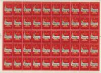 1982-008  Лист (50 м 10х5) СССР Кремль и флаг  XVII съезд советских профсоюзов III O