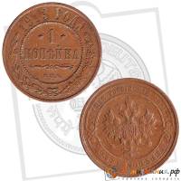 (1913, СПБ) Монета Россия 1913 год 1 копейка   Медь  VF
