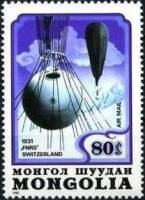 (1982-076) Марка Монголия "Стратостат FNRS, 1931"    200 лет авиации. Воздушные шары III Θ