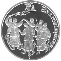 (051) Монета Украина 2008 год 5 гривен "Благовещение"  Нейзильбер  PROOF