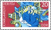 (1976-030) Марка Германия (ГДР) "Молодежь"    Парламент FDJ III Θ
