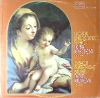 Пластинка виниловая И.С. Бах Букстехуде Брунс Нева  Кръстева орган Мелодия 300 мм. Excellent