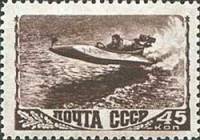 (1948-089.2) Марка СССР "Водно-моторный спорт" Вертик растр   Спорт III O