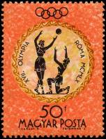 (1960-041) Марка Венгрия "Игра с мячом"    Летние Олимпийские игры 1960, Рим III Θ