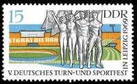 (1969-054) Марка Германия (ГДР) "Спортсмены (3)"    Фестиваль гимнастики и спорта III Θ
