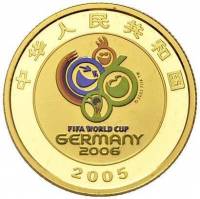 () Монета Китай 2005 год 100  ""    AU
