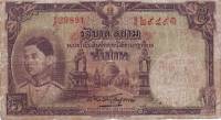 (№1939P-32) Банкнота Тайланд 1939 год "5 Baht"