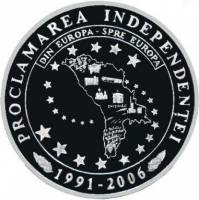 () Монета Молдова 2006 год 100  ""   Биметалл (Серебро - Ниобиум)  UNC