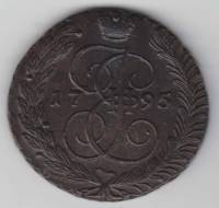 (1796, АМ) Монета Россия 1796 год 5 копеек "Екатерина II"  Медь  UNC