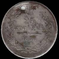 (1856, СПБ ФБ) Монета Россия-Финдяндия 1856 год 25 копеек  Орёл E Серебро Ag 868  F