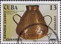 (1980-043) Марка Куба "Сосуд для вина"    Испано-Кубинское медное ремесло III Θ