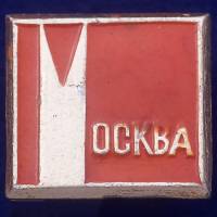 27468\121604 Значок Красная Москва